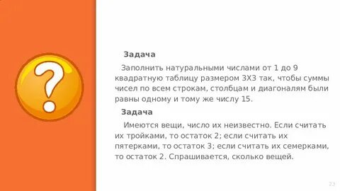 В том числе и кроме того