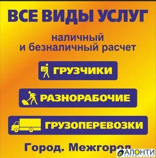 Объявления новокуйбышевск