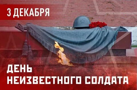 Декабрь 56 глава