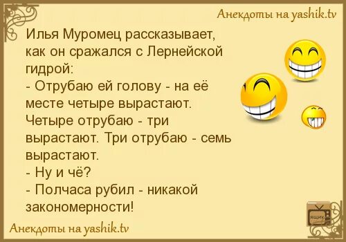 анекдот про кружку. анекдоты про мужчин. анекдот про кружку. анекдот про прапорщика. смешные анекдоты.