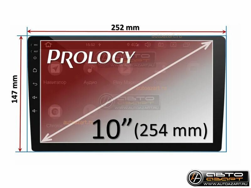 Prology mpc 140. Автомагнитола prology mpc-140 dsp. prology 100. prology mpc-100.