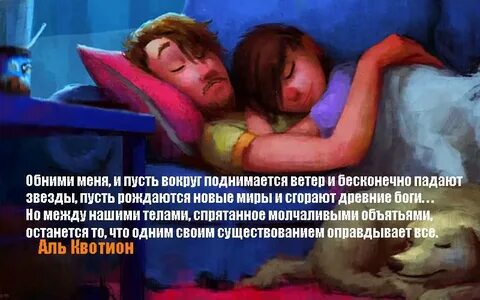 Пусть подняться