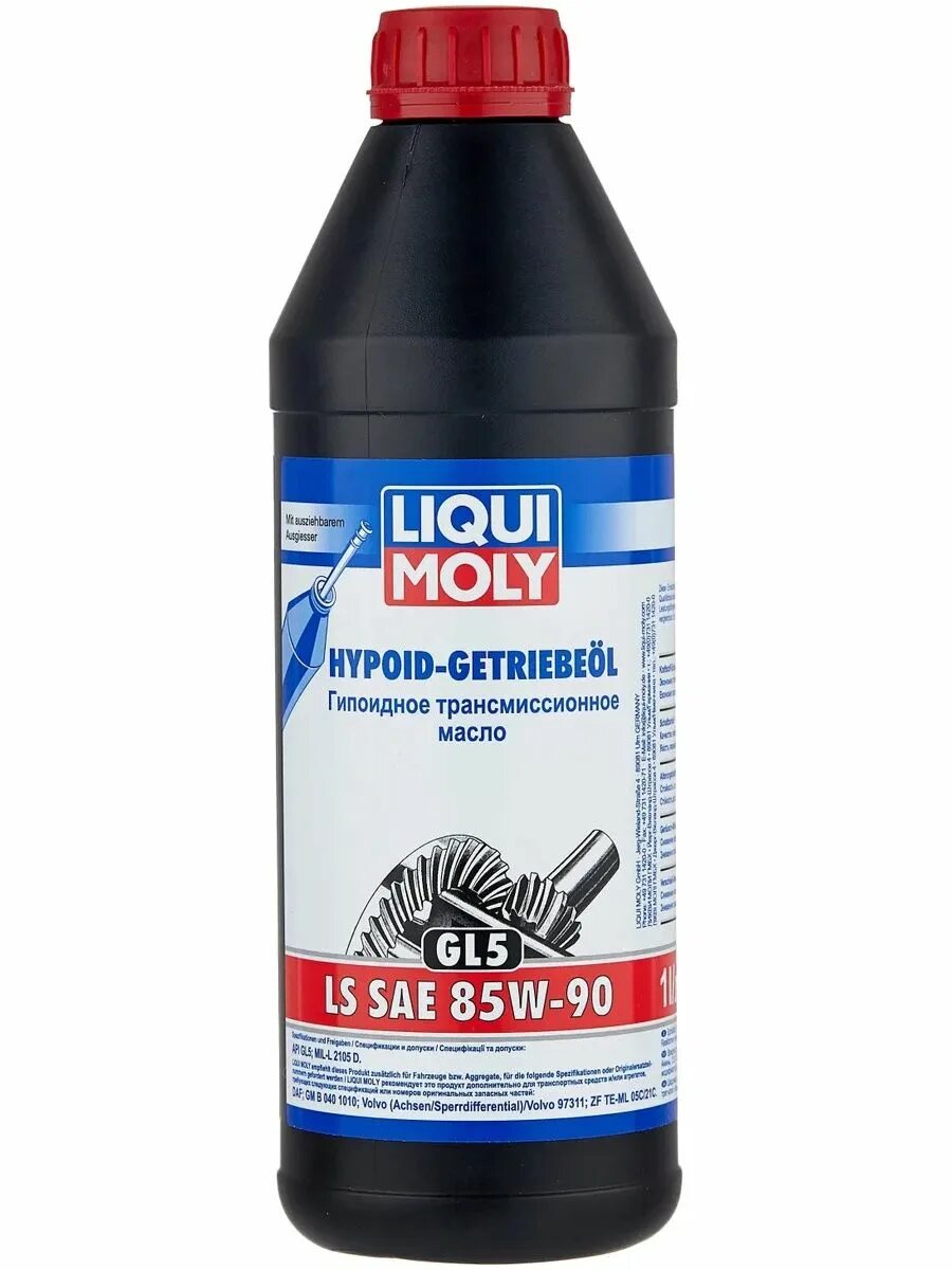 Масло трансмиссионное getriebeoel. Liqui Moly 75w90 gl-4. Liqui Moly 75w140. 75-90 Ликви моли 1л. Ликви-моли 75w90 gl4/gl5.