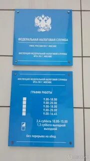 Центральная налоговая номер телефона