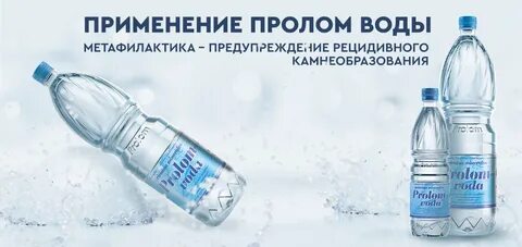 Аналог вод