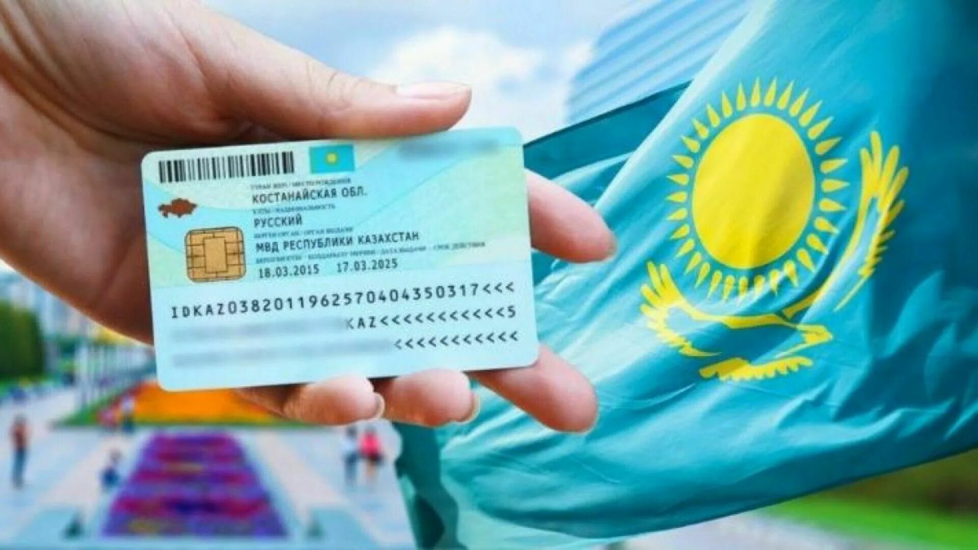 Иин казахстан налоги