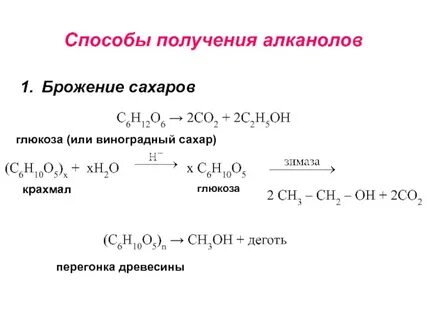 6 7 средства полученные 6