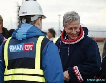 новатэк упал