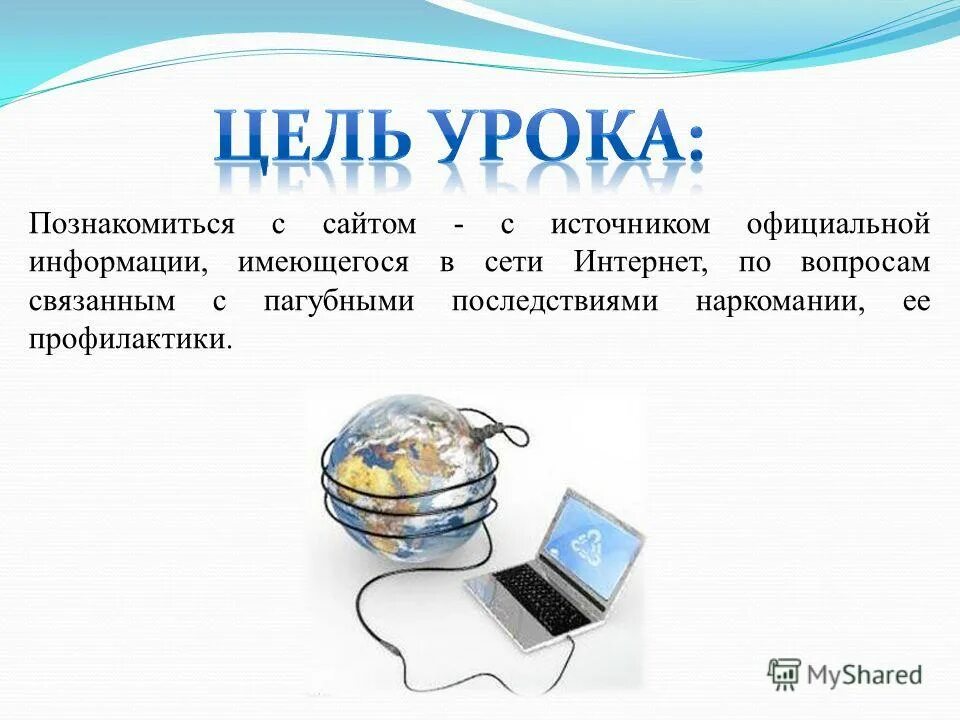 Виды компьютерных сетей. Типы глобальных компьютерных сетей. Компьютерные сети. Какие виды компьютерных сетей существуют?. Классификация глобальных сетей.