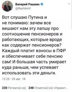 Кононенко телеграмм