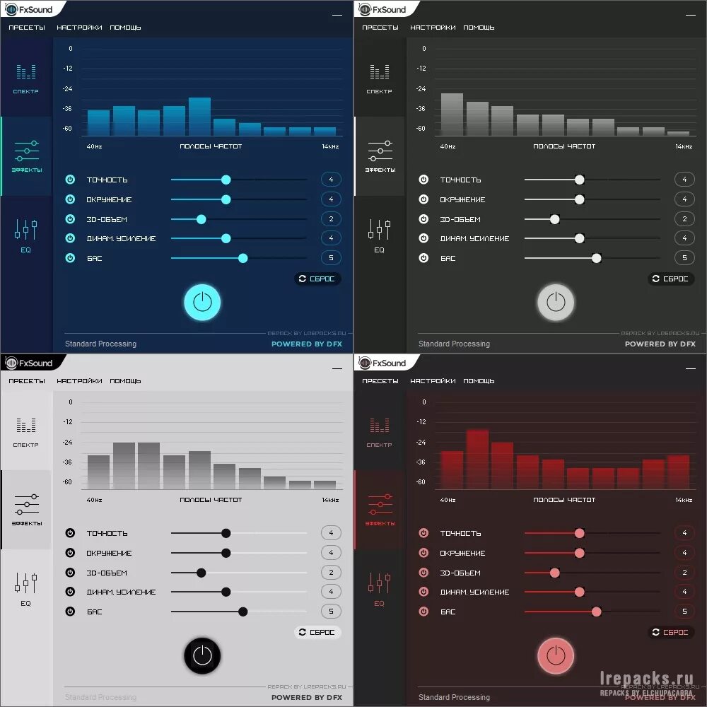 Sound enhancer. Fxsound (dfx audio enhancer) 13. Fxsound пресеты. Fx sound enhancer. Fxsound серийный номер.