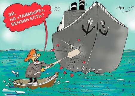 Не то н