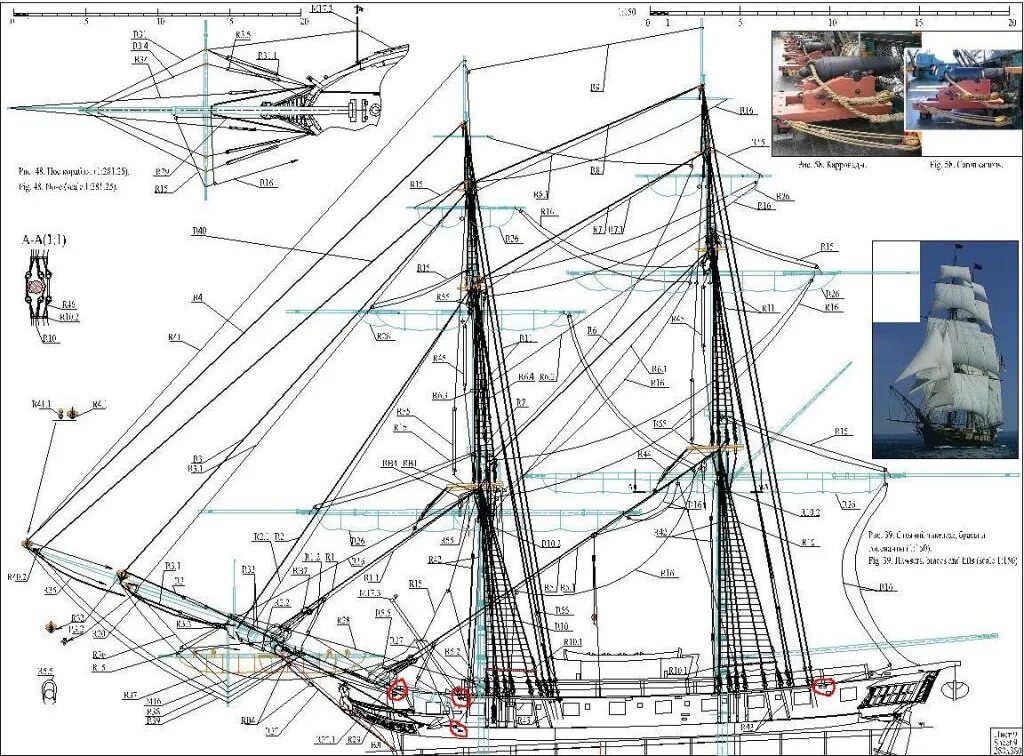 Такелаж парусного корабля на модели схема Anatomy Of A Main Top Sailing ship model, Old sailing ships, Model sailing ships