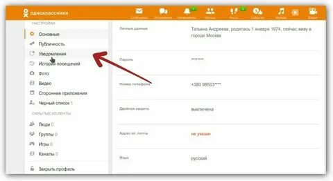 Почему не отвечают одноклассники