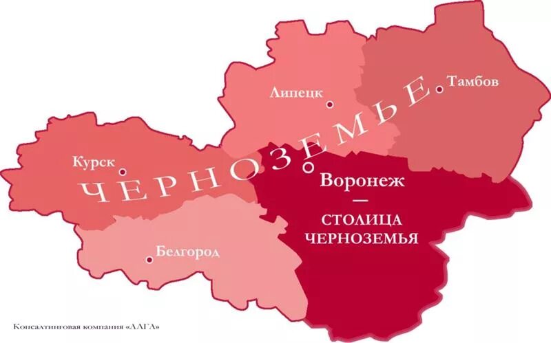 Регион цчр