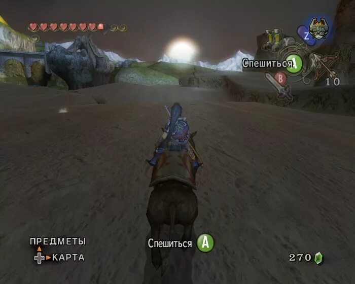 Переходя дорогу слезь с велосипеда. Спешиться. Игра маунт килмор. Спе́шиться. Спешивайтесь.