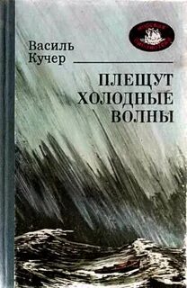 Кучер книги