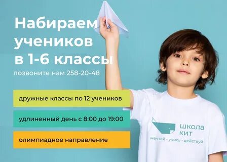 Кит пермь телефон