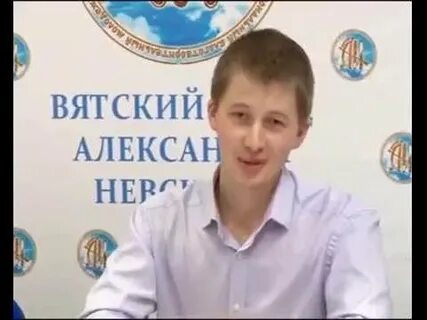Вятский фонд