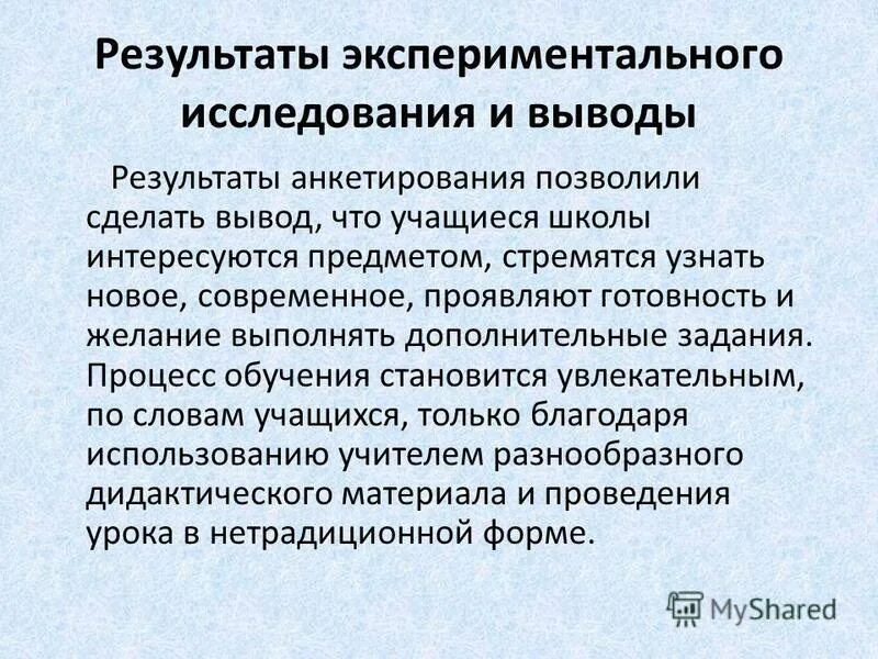 Итоги развития коммуникабельности. Уровень сформированности компетенции студента. Координатор определение с источником литературы. Сформированность профессиональных компетенций студента. Уровня сформированности информационной компетентности.