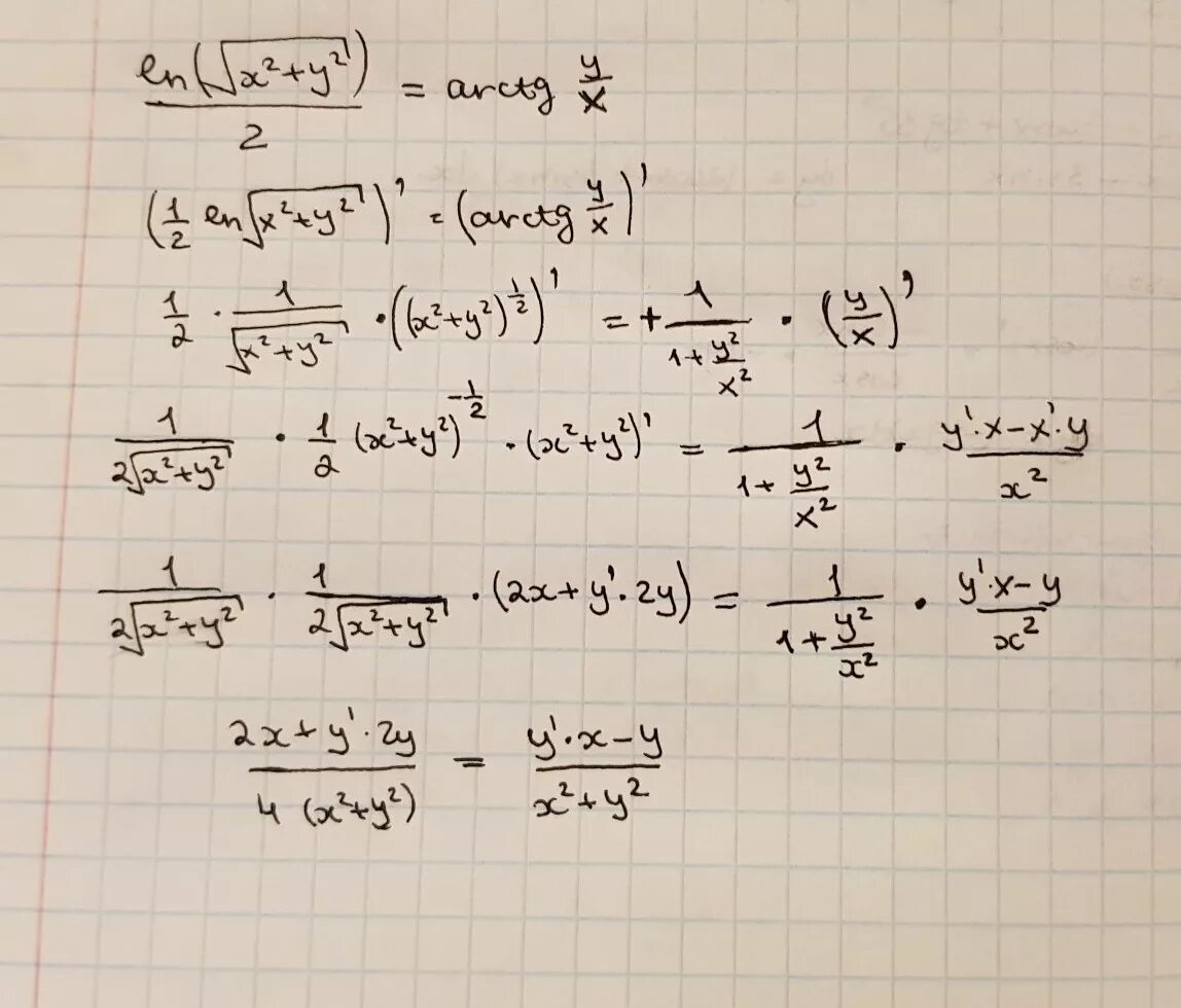 -2ln x = Ln y. Ln(x^2+y^2). Ln2x. Ln^2(x) = Ln(x^2). Ln 2x 1 0