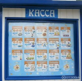 Лукоморье энгельс