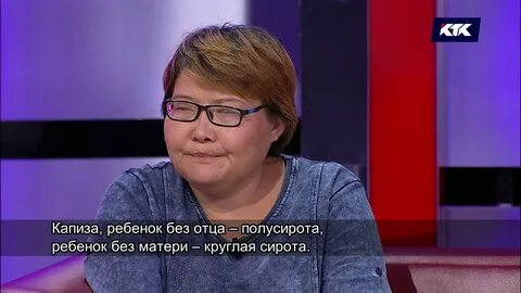 Полусирота