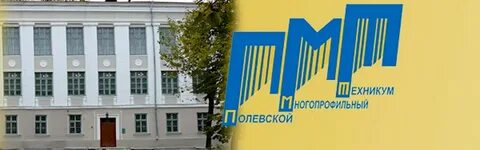 Сайт техникум назарово