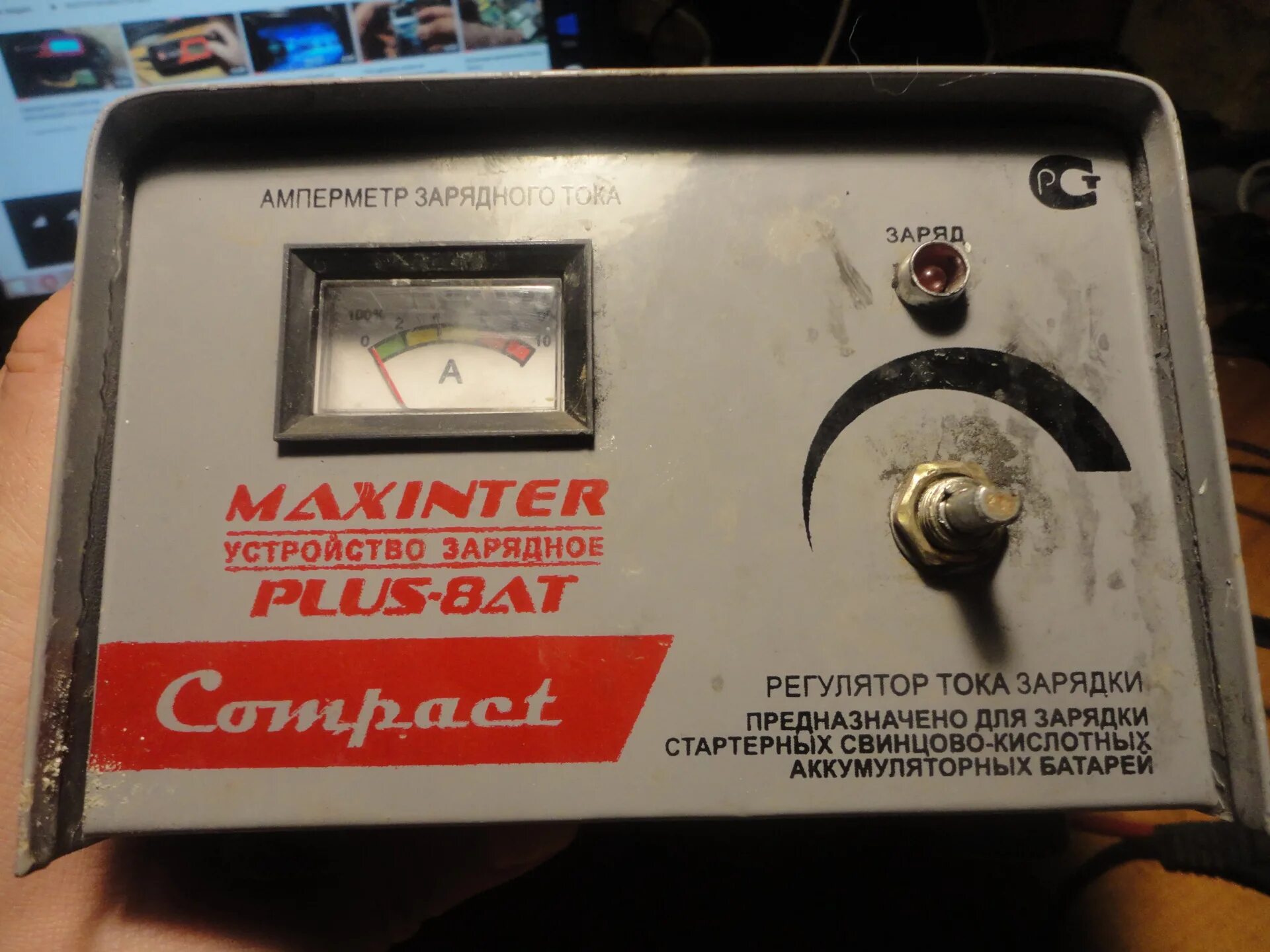 Maxinter plus 10 at. Maxinter plus 8at. зарядное устройство maxinter plus-8at. maxinter plus-8 ат. зарядное у-во plus-8 ат maxinter.