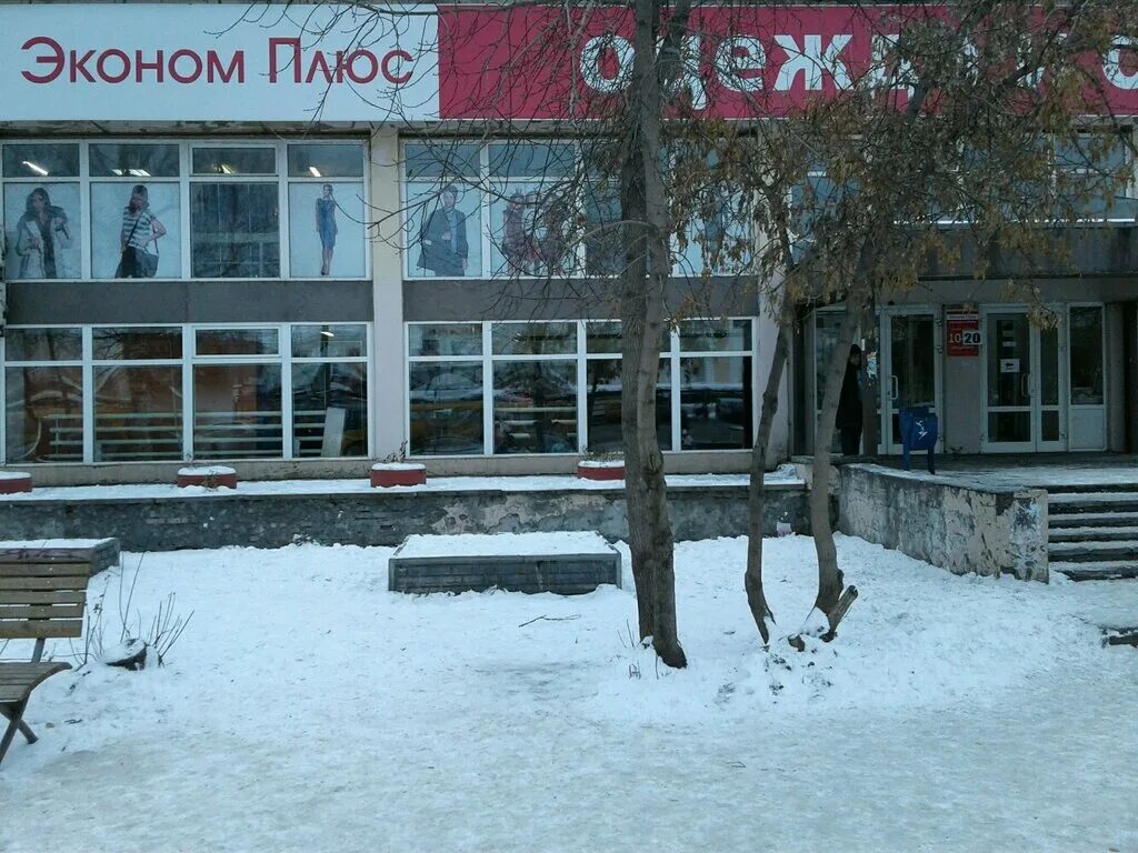 нижний тагил магазин ижен одежда. проспект мира нижний тагил. красноармейская 42а нижний тагил. трц кит нижний тагил. тц демидовский нижний тагил.