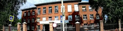 Школа 66 иркутск