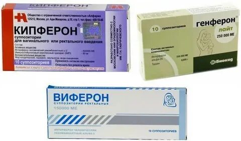 Кипферон свечи для детей аналоги