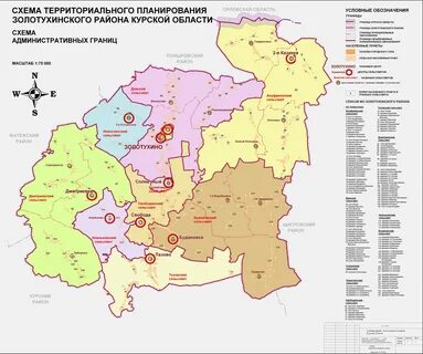 Установление границ административно территориальных образований