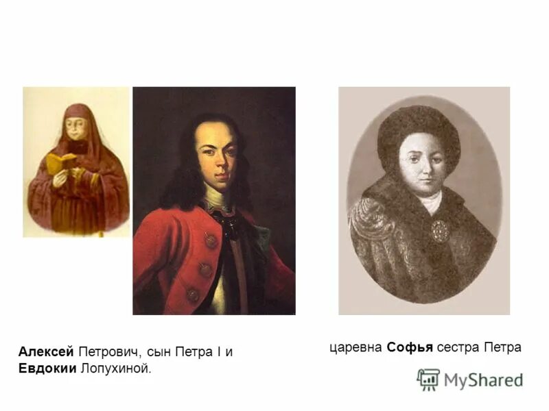 дети петра 1. как звали сына петра 1. дети петра 1 и екатерины. дети петра первого и екатерины 1. как звали сына петра 1.