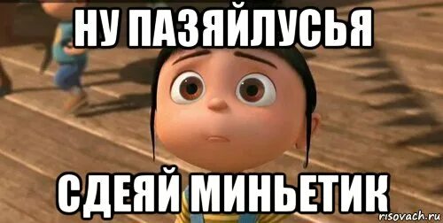 Извините пожалуйста сказал. Простите пожалуйста за беспокойство. Извини пожалуйста за беспокойство. Извините за беспокойство картинки. Извините за беспокойст.