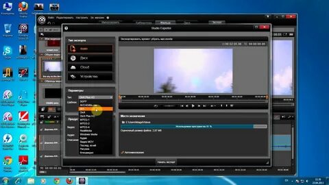 Сохранить видео в мр4