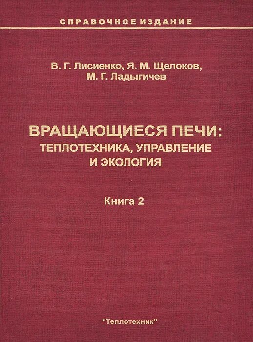 Сокол Саратов - Последние новости о футбольной команде