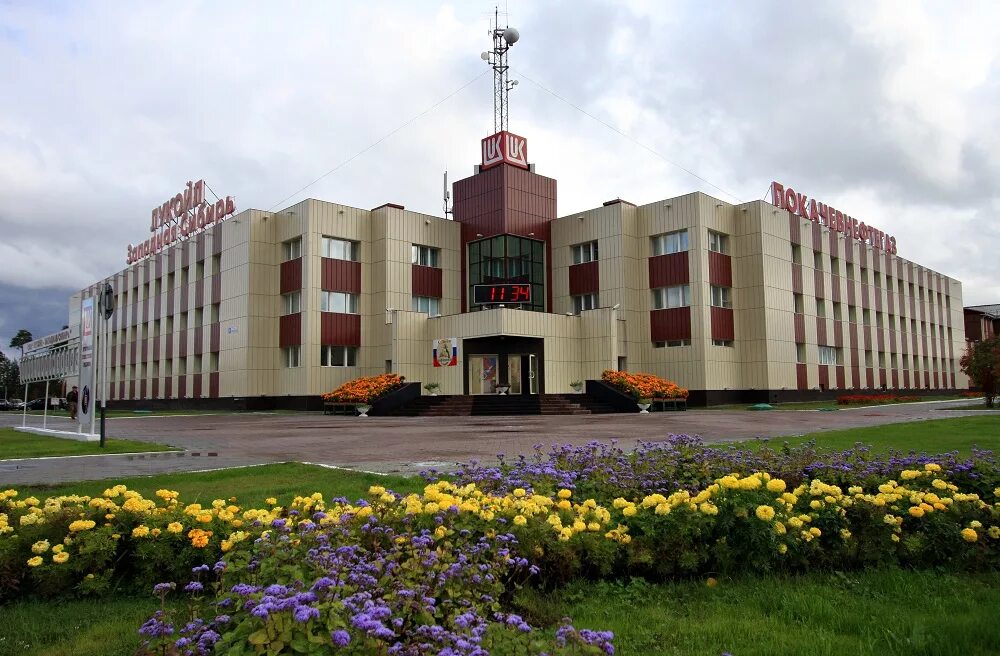 Погода в покачах на 10 дней. Г Покачи Тюменской области. ТПП город Покачи. Церковь Покачи. Лукойл Покачи.