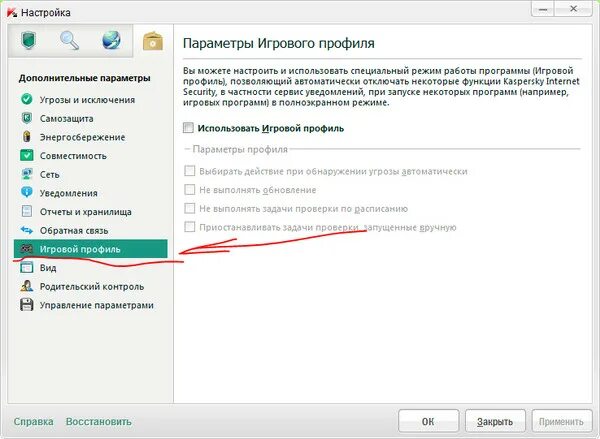 Как выключить игрушку