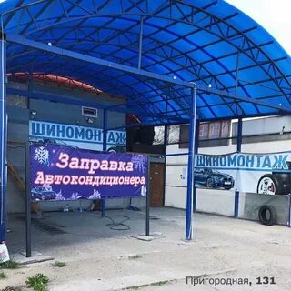 Балашиха пригородная