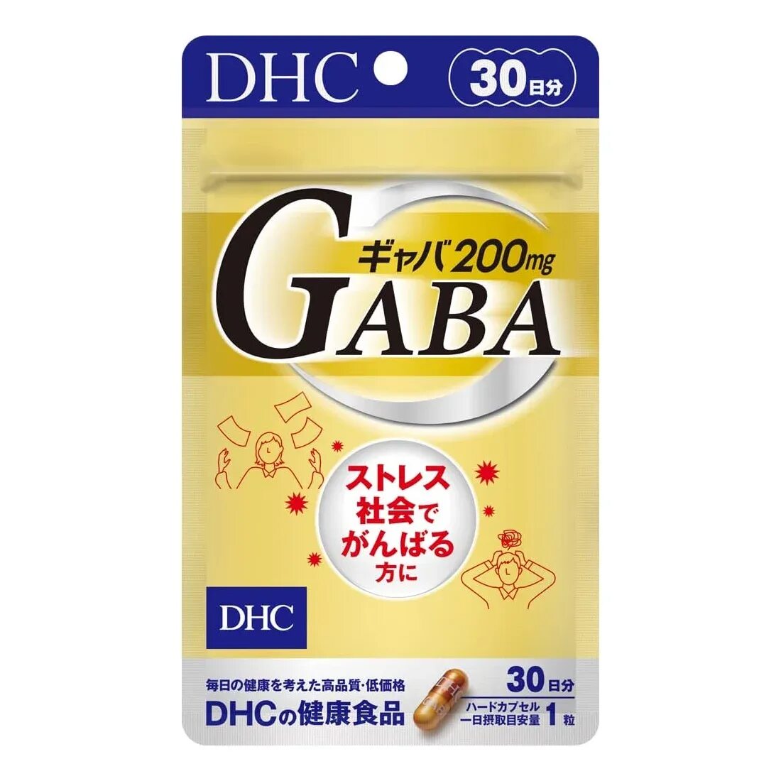 Gaba капсулы отзывы. DHC Gaba 30 дн. DHC БАД Япония. Японские витамины DHC. Gaba 500 Япония.