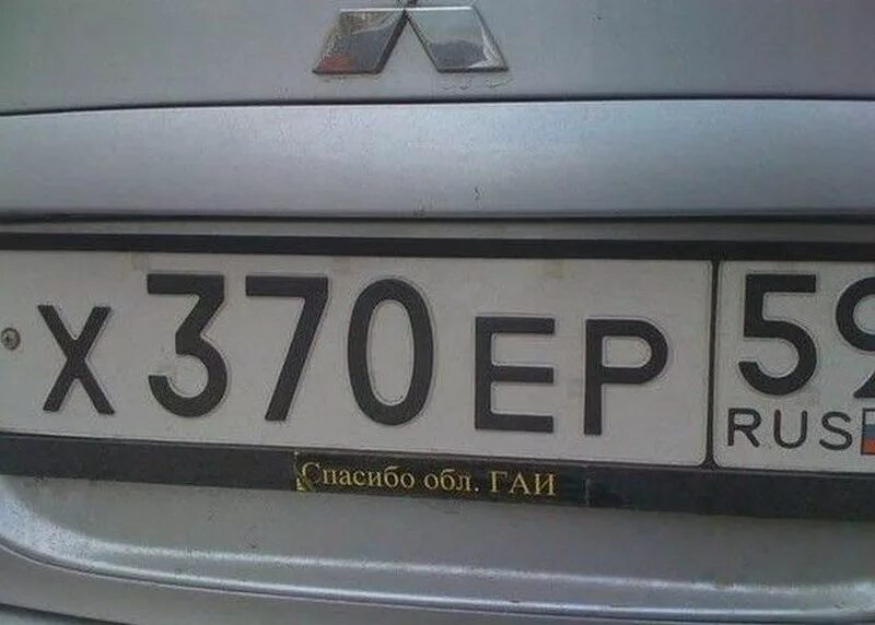 Номера машин. Номерной знак в820мм70. Буквы в номерных знаках. Буквы автомобильных номеров. Размер номерного знака автомобиля.