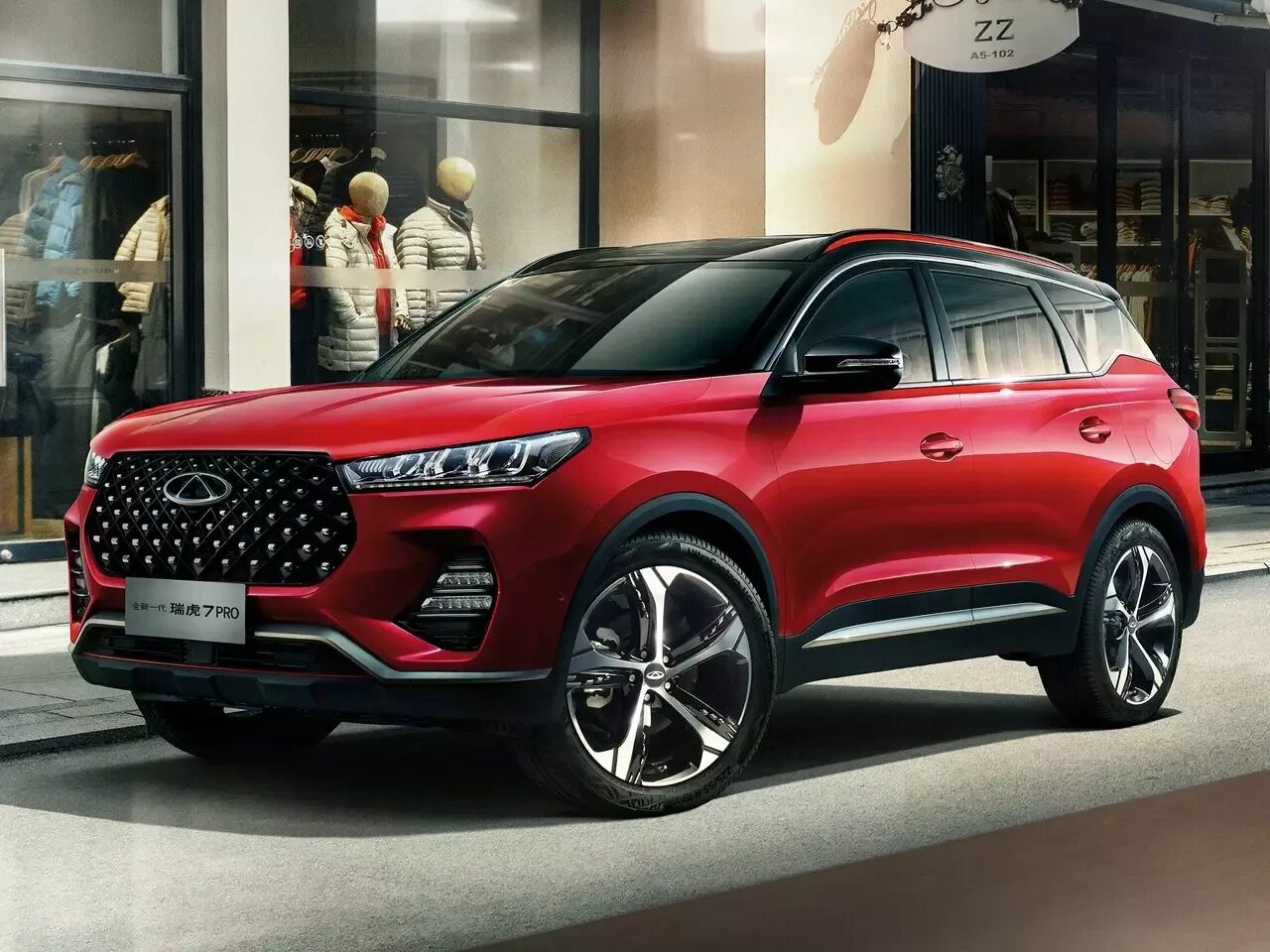 Android auto chery tiggo 7 pro max. Chery tiggo 7. новый chery tiggo 7. chery tiggo 7 pro. chery tiggo 2025.