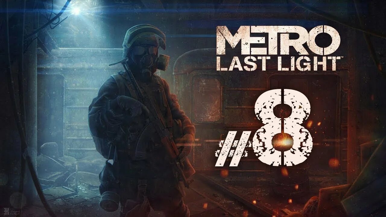 Metro last redux прохождение. Метро ласт лайт редукс #8. метро 2033 редукс 9 часть. стрим metro last light. метро last light redux.