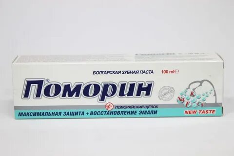 Болгарская паста