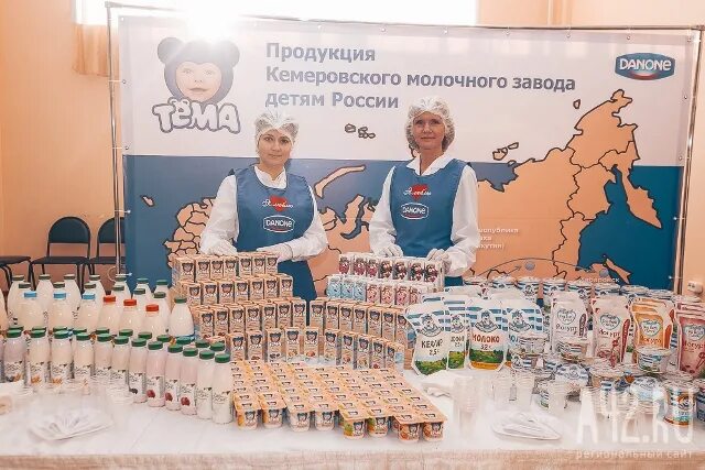 Кемеровский молочный комбинат. Кемеровская молочная продукция. Комбинат кемерово. Кемеровский молочный комбинат. Кемеровский молочный комбинат.