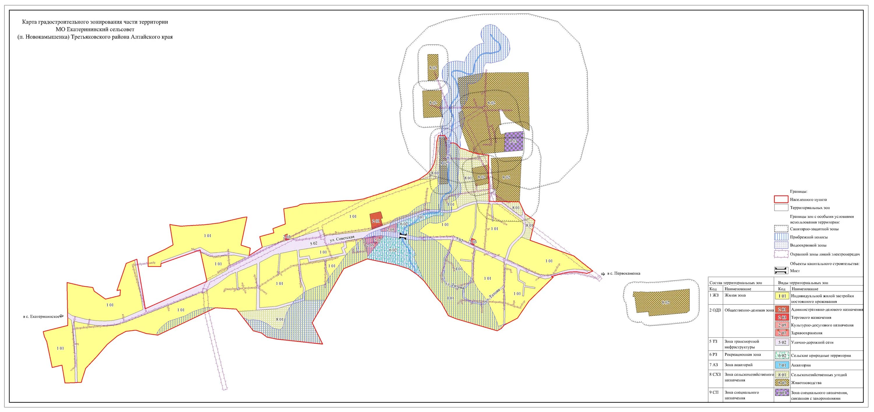 Пзз феодосия. Пзз феодосия. Генеральный план береговое феодосия. Феодосия генплан застройки. Пзз майкопский район.