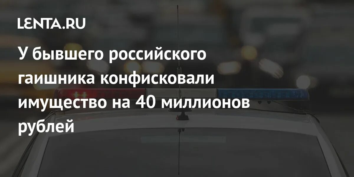 Невзоров дом в лисьем носу. Невзоров 91 год. Дом невзорова в италии. Лисий нос санкт-петербург дом невзорова. У невзорова конфисковали имущество.
