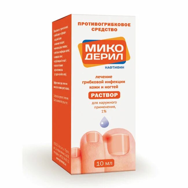 Микодерил инструкция по применению отзывы. Микодерил р-р д/наруж примен 1% 20мл. микодерил фл.-кап.(р-р- д/наруж. прим.) 1% 20мл. микодерил раствор 30 мл. противогрибковые препараты микодерил.