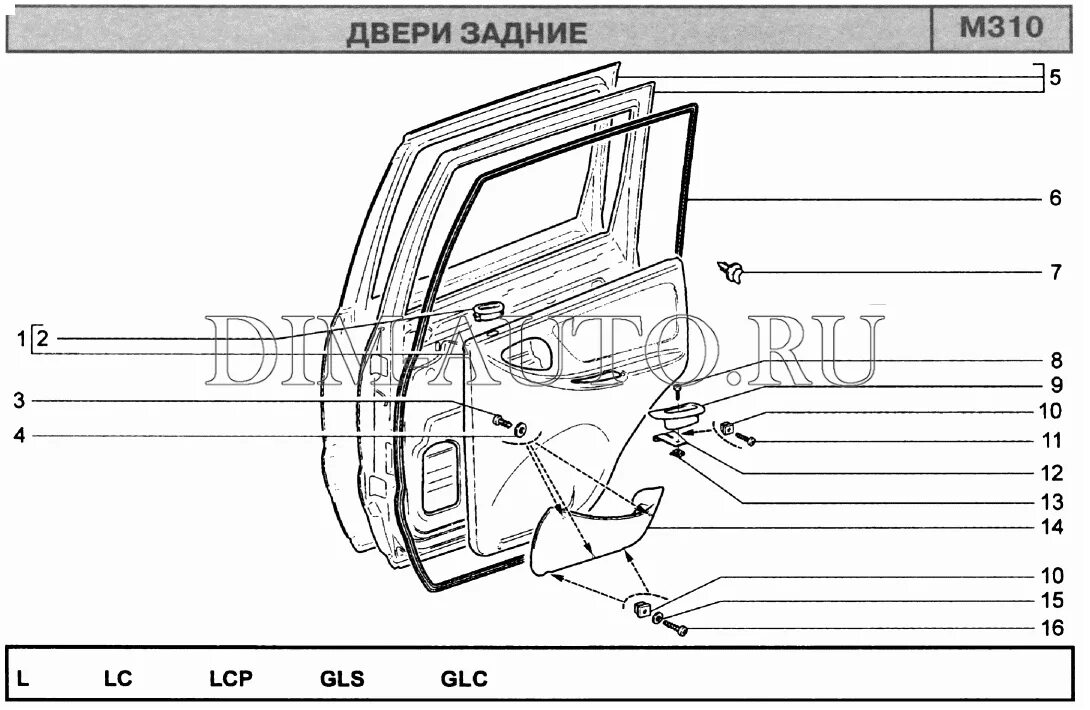 Задняя дверь 2123. Дверь задняя ВАЗ-2123. Дверь задка ВАЗ 2123. 2123630209010 Карман обивки двери задка 2123. Обивка форточки багажника Шевроле Нива 2123.